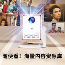T8家用投影仪2025新款超高清连手机投屏卧式出租屋房间投影机