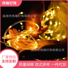 新款太阳能防水幻彩管子灯灯带节日氛围户外庭院景观装饰彩灯灯串