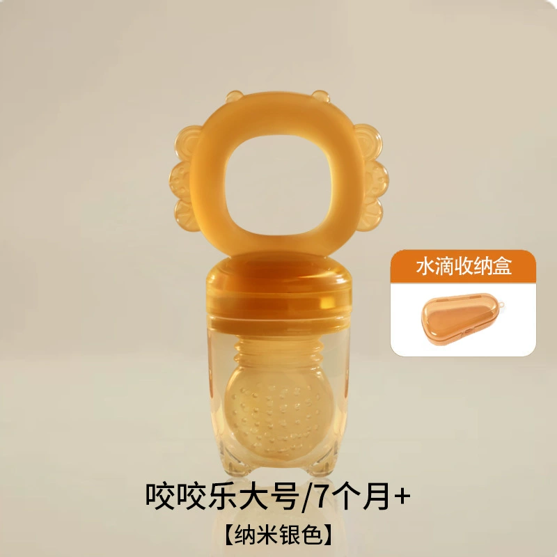 Children's chewy pacifier for supplementary food for fruits and vegetables, silicone teether, wholesale