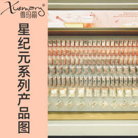 雪玛丽星纪元系列产品图睫毛夹无边框一夹即翘睫毛卷翘器批发优