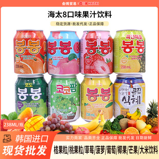��̫ ���Ѳ�ݮ���}Ҭ����ζ����ˮ��֭���238ml�W�t�Ʒ�n���M��