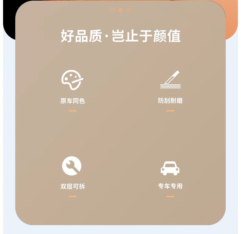 Suitable for AITO M9 special seat anti-kick pad rear protective pad car interior modification accessories supplies