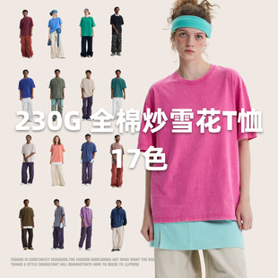 �羳�ļ�230�˼���ˮϴ���f�A�I���ɳ�ѩ�����䳱�Ə͹�������T��