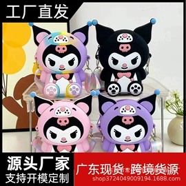 儿童零钱包;零钱包;儿童单肩包