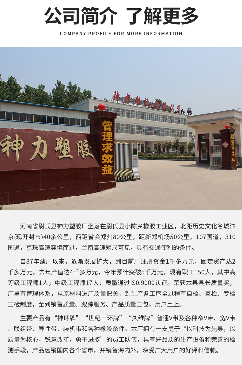 详情页_16