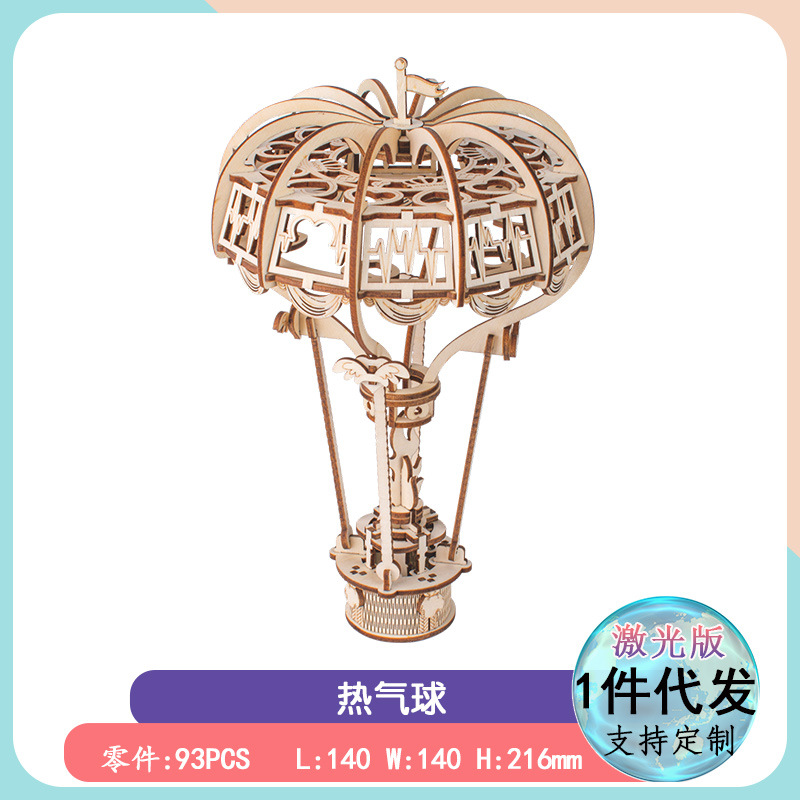 3d木製建築模型手作り木屋diy益智玩具卸売り