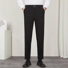 高品质西裤男夏季薄款弹力宽松修身黑色垂感西装裤商务上班工作裤