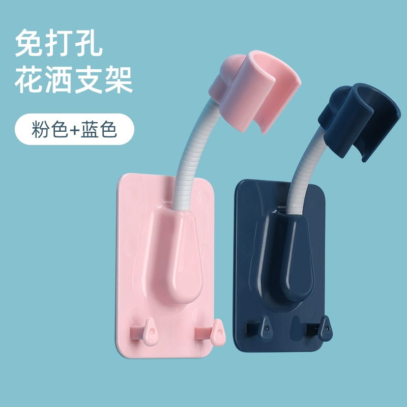 Poron -free nail rack can adjust children's bath water faucet Shower stent fixed wholesale