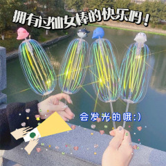 夜市小玩具百变泡泡花扭扭乐彩带儿童魔法棒礼物闪光地摊地推玩具