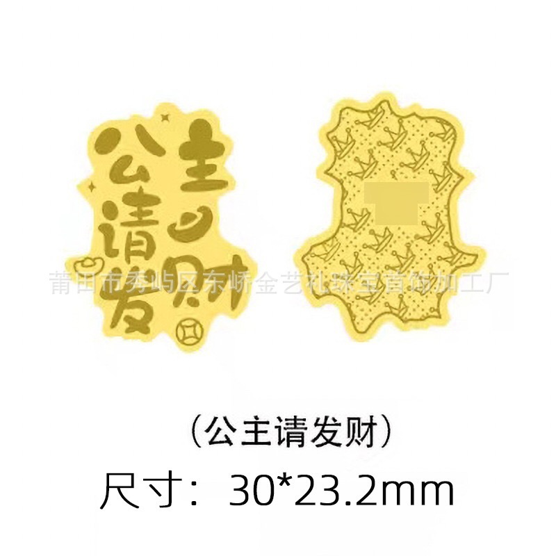 金箔 2mg 豊富な金フレーク携帯電話ステッカー富の神富招き猫ステッカーライブブロードキャストイベントギフト卸売|undefined