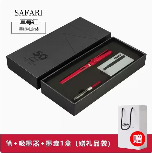 Alemania LAMY Lingmei Pen Hunter 50th Anniversary Series Business Men and Women Juego de caja de regalo de alta gama