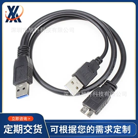 电源线;音视频线;连接器