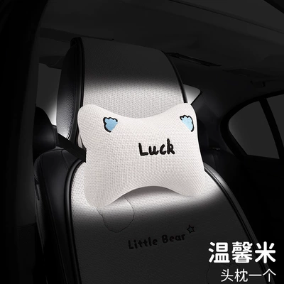 Seat Cushion Universal Four Seasons Car: Seat cushion, seat cover - chunma-milk-tea-bear-headrest-beige