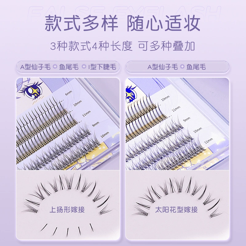 Само Adhesive накладные накладныеlash солнечные powered набор