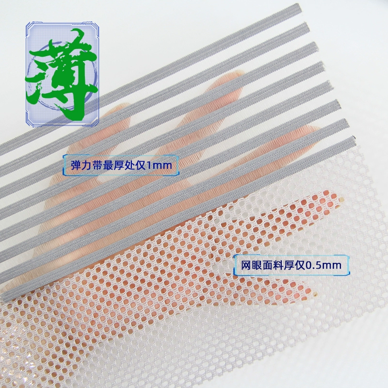 Summer breathable light and thin invisible waist belt