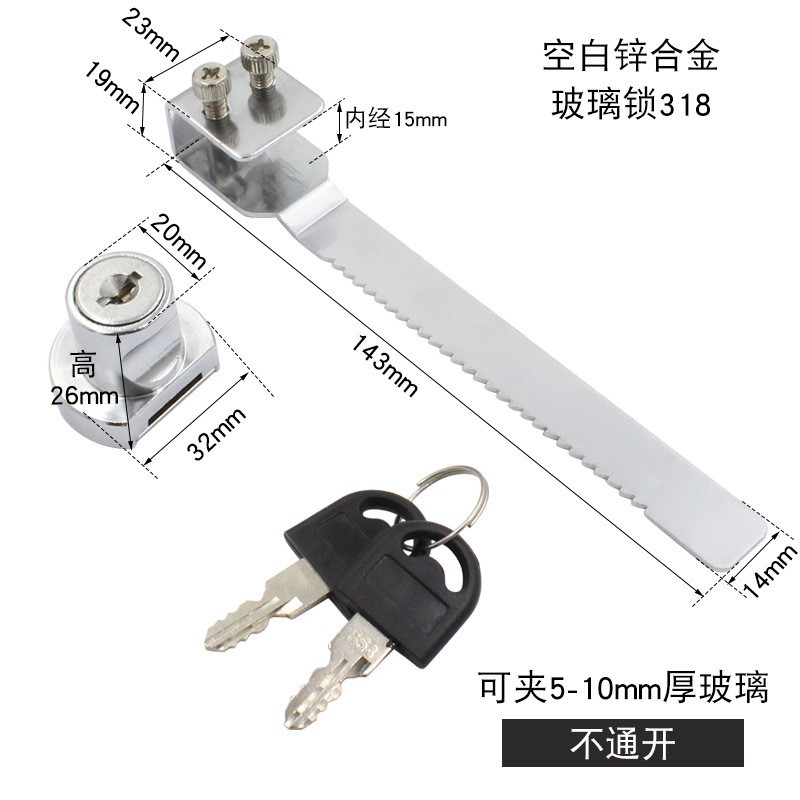 Cerradura de vidrio de aleación de zinc en blanco 318 (no se abre)