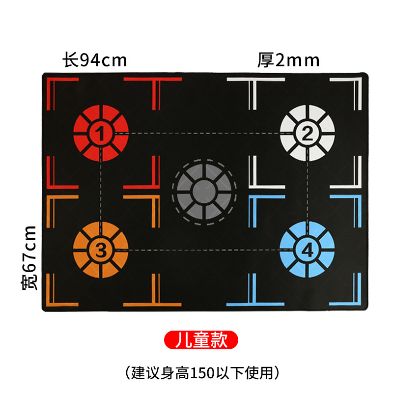 Стандартная детская версия толщиной 2 мм.