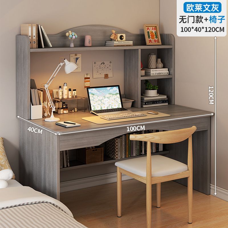 [더블그리드조합] 모란디 그레이 100cm + 혼체어