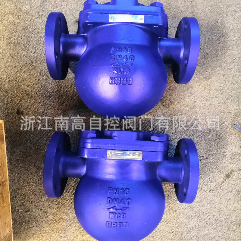 杠杆浮球式疏水阀FT44H-16C 大排量蒸汽疏水阀 法兰式疏水阀