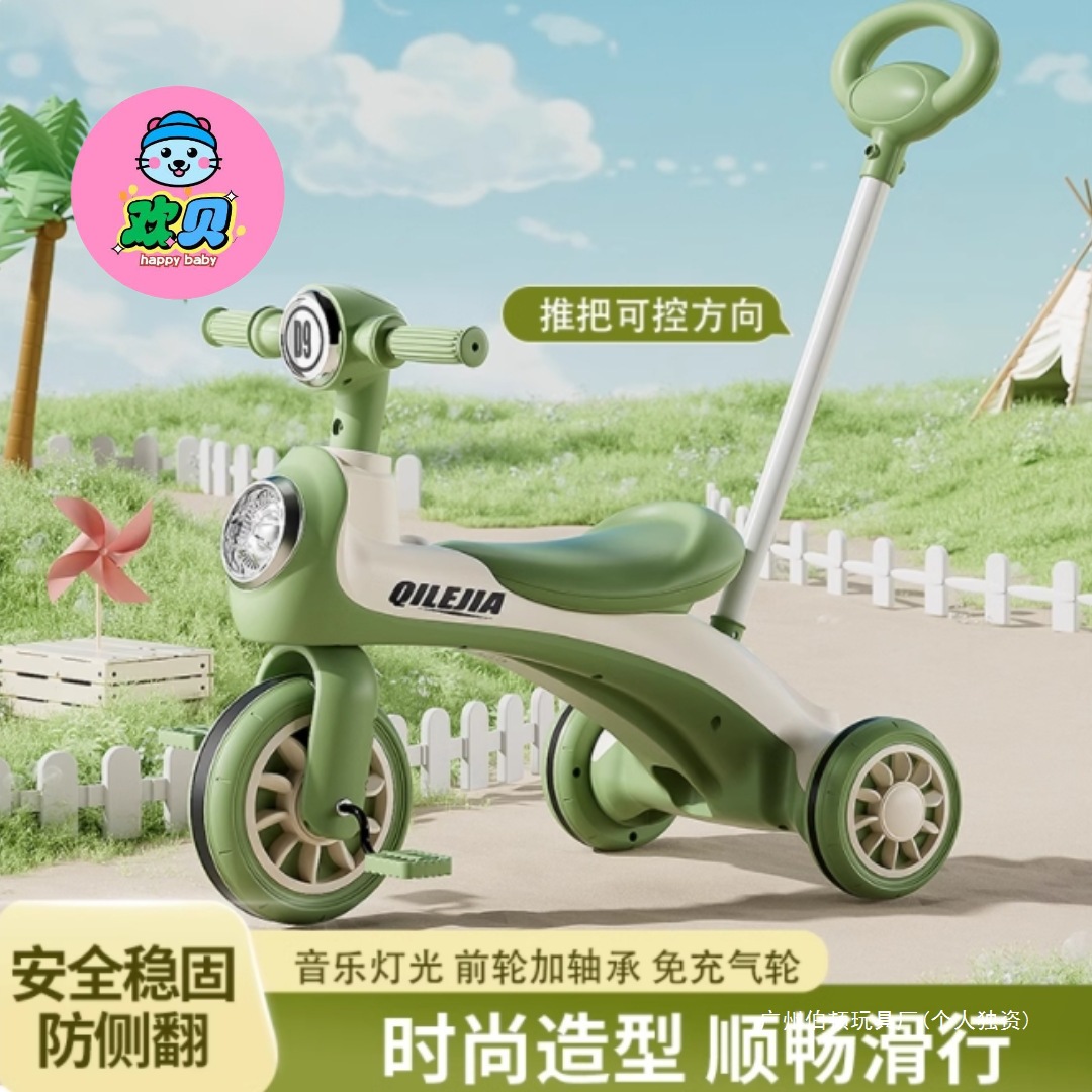 Children's Tricycle 1-3-6 Years Old Bicycle Kids Stroller Pedal Bicycle Kidsren's Stroller Toy Sliding