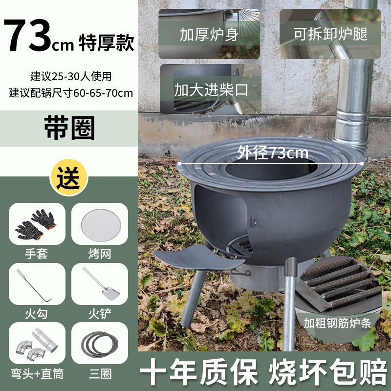 독일 장인정신 2.0+161133-원가로 상승-[거대한 두꺼운 철근] 73+회전-T16 에너지 절약로