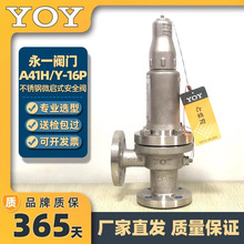 ��һ��ȫ�y���P�A41H/Y/W-16P���g��Һ�w���m����΢��ʽй���y�T