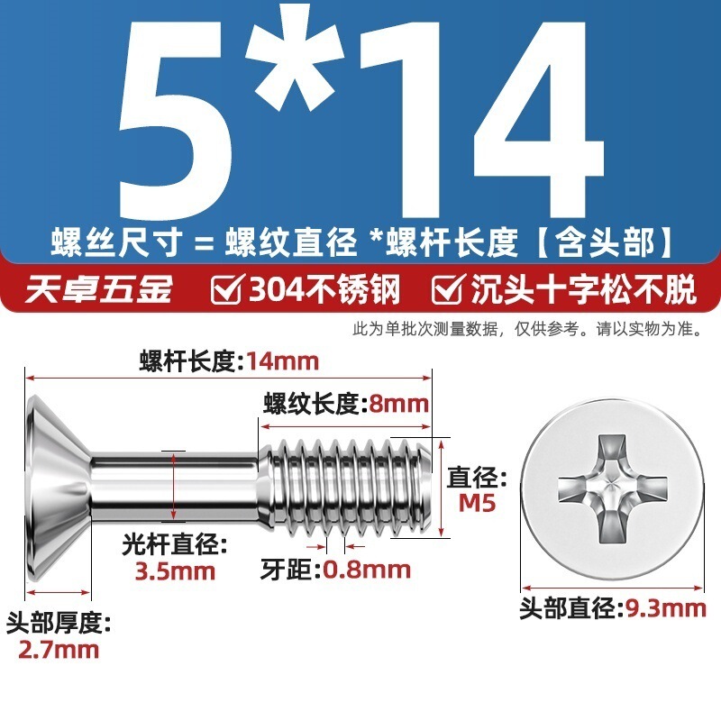 304 ステンレス鋼皿頭十字ネジ、平頭ネジ、半ネジ小ネジ M3M4M5M6|undefined