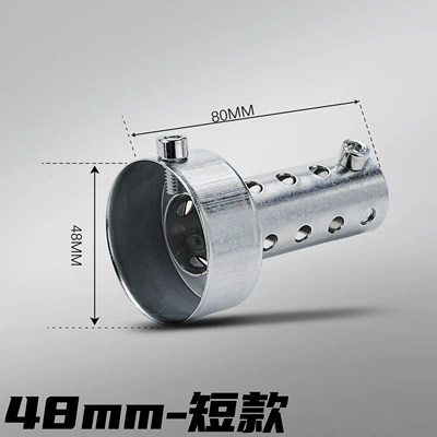 Motorcycle exhaust pipe silencer noise-reducing muffler universal - silver-short-style-48mm