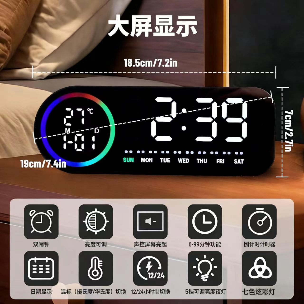 Source Factory Colorful Voice-Controlled Alarm Clock, Multi-Functional Bedside Clock with Temperature and Humidity Display, Five-Level Brightness Electronic Clock Wholesale