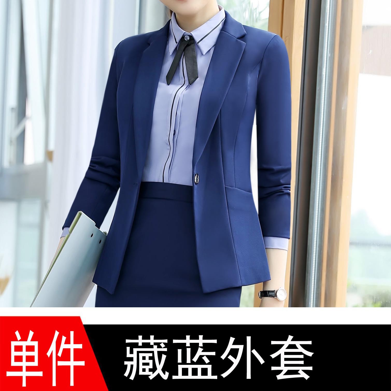 Темно-синяя куртка