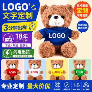 ��I��������YƷ�ܶ���LOGO����С����ż��������̩����ë�q���