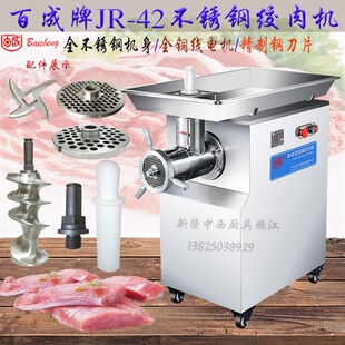 ԭ�S�ٳ�JR-42�g��C����늄�����C42�Ͳ��P䓵�Ƭ���M���A�װ�