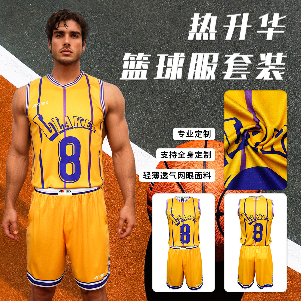 AKILEX Customized Basketball Uniform suit Printing Student Quick-Dry Jersey Competition Uniform Team Sports