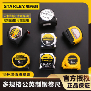 ʷ���� POWERLOCK ���� 3-8m 䓾��� ���B�b�޼��Üy���г����