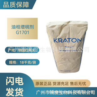 �������vG1701�������턩���ﻯ�yƷԭ����1KG��ӆ���l������r��