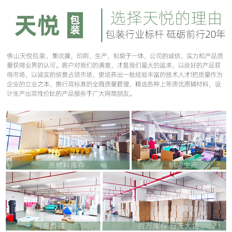 Bolsa de embalaje al por mayor, material de embalaje de tarjeta pequeña, bolsa de espuma, bolsa exprés a prueba de golpes, bolsa exprés, bolsa de burbujas azul con leche de burbujas