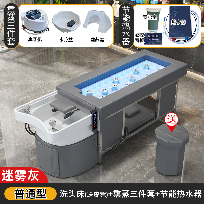 Niebla gris + calentador de agua + Fumigación