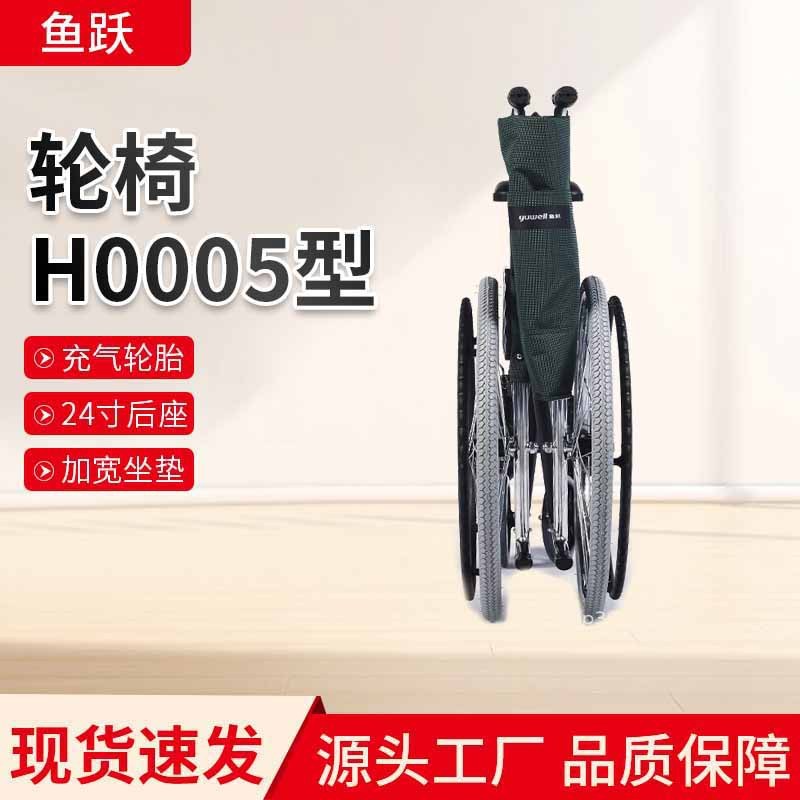 魚躍車椅子H005老人折り畳み軽便軟座手動歩行車障害者拡幅手押し車エアタイヤ|undefined