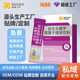 保健食品;运动营养食品;膳食补充