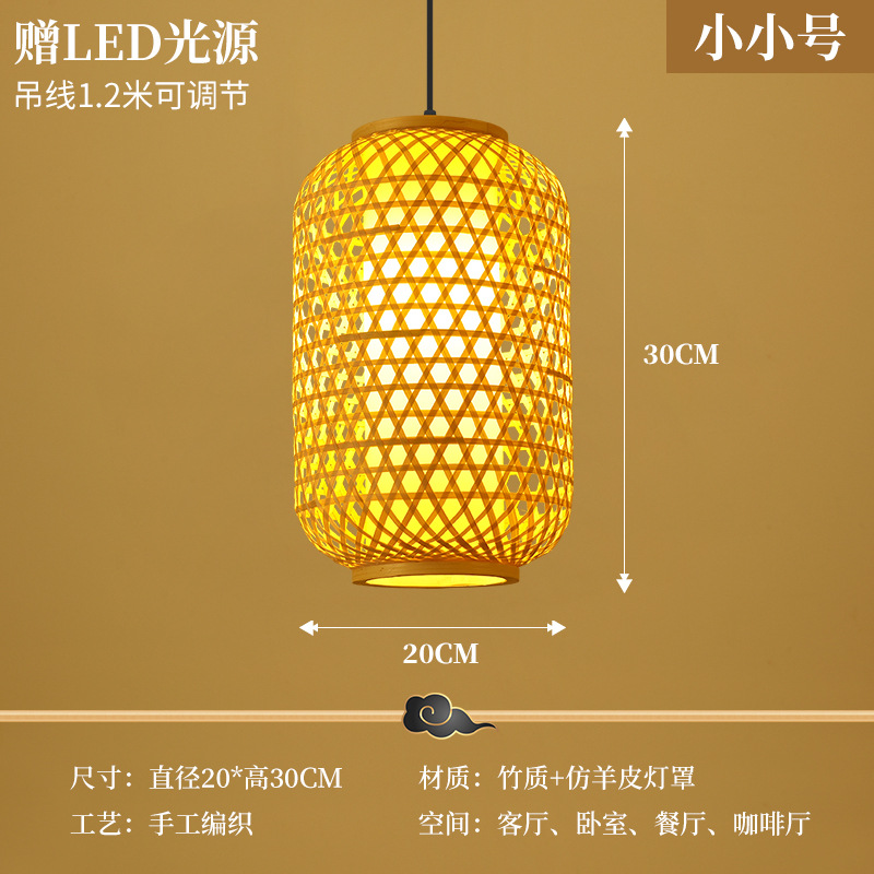 Hotel de bambú chino retro pastoral casa de té tienda de hotpot zen linterna japonesa lámpara de lámpara de restaurante candelabrada