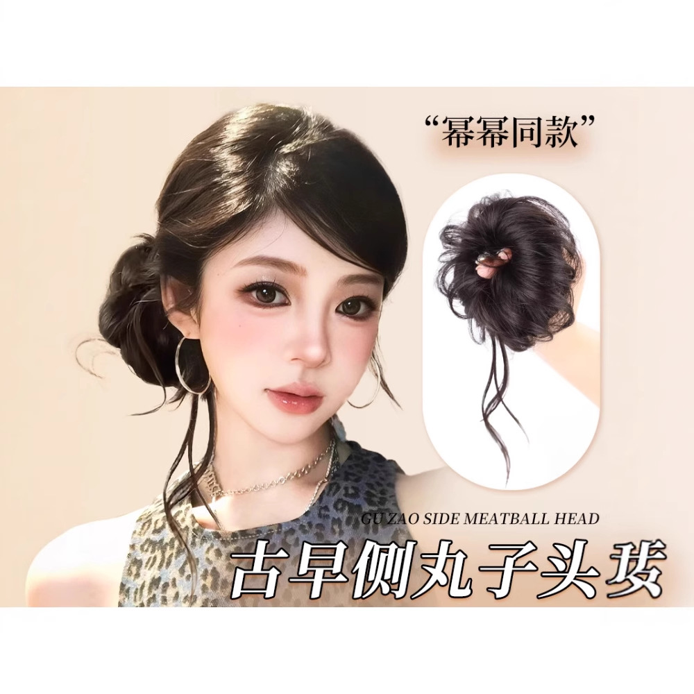 Hair Bun Wig with Ancient Dragon Whiskers, Hair Bun with Artificial Hair to Increase Hair Volume, Celebrity Style Wig Bag
