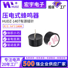 ѹ��1407��Դһ�������5V/12Vֱ���߷ֱ������͸���Ѷ����14*7MM