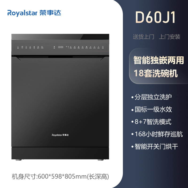 스타 블랙 [2024 스탠다드 에디션 18세트] +J1