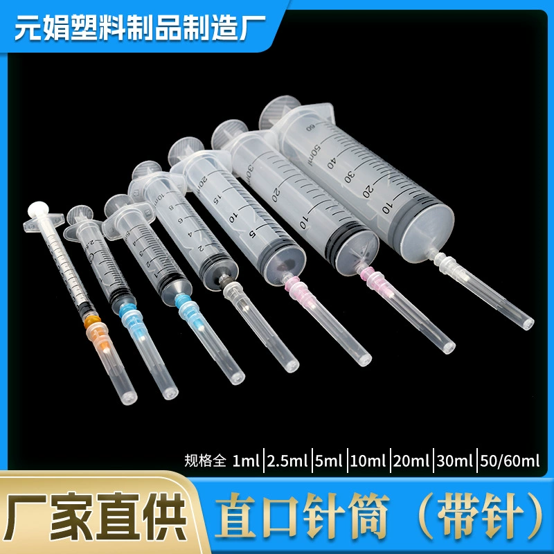 Пластиковая одноразовая трубка для шприца 1 мл/5/10/60 мл дозирующая шприц для добавления чернил Ветеринарный корм для домашних животных