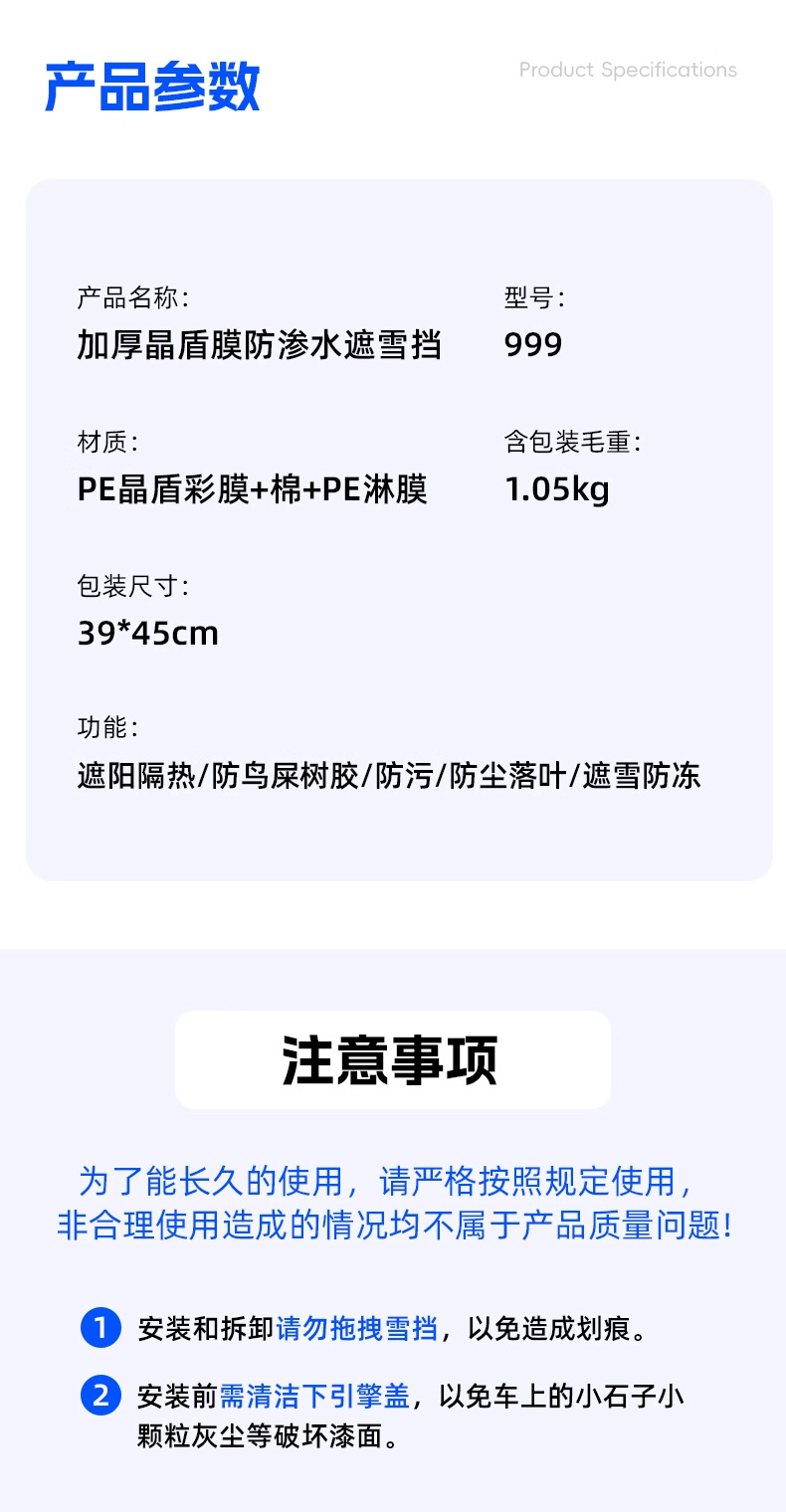 Car snow shield for windshield, winter frost protection, thickened hail protection, waterproof, sun-proof, anti-freeze, three-window snow shield