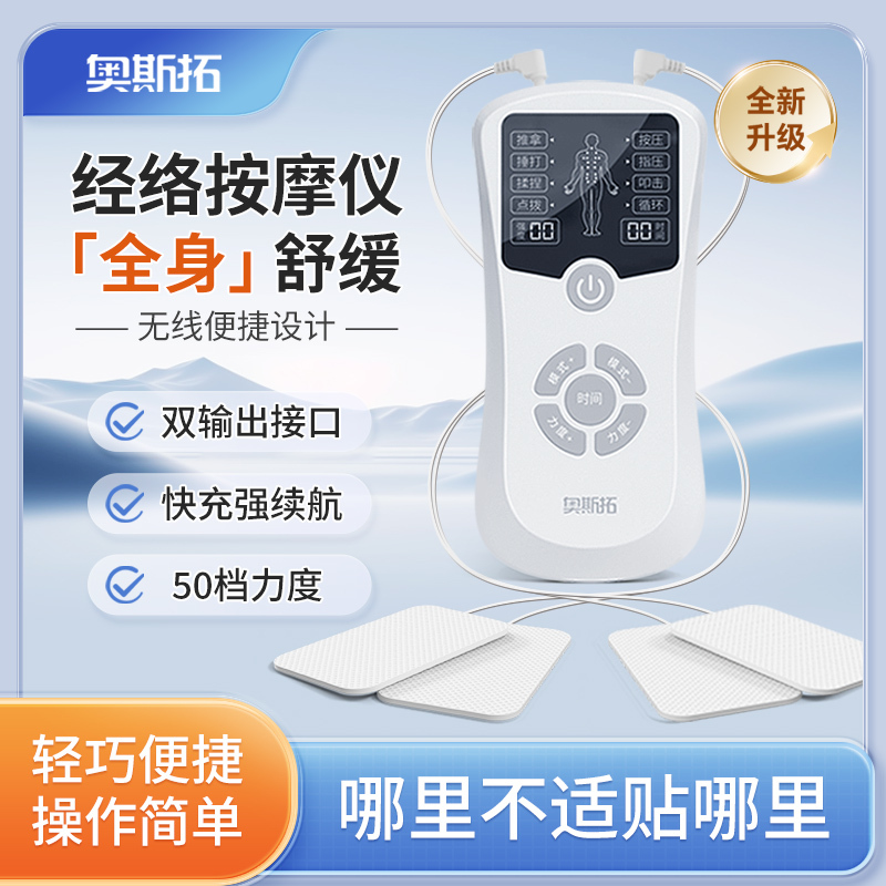 国境を越えた新型多機能パルスマッサージ器全身経絡理学療法器超音波ネズミ駆除蚊駆除マッサージ器|undefined