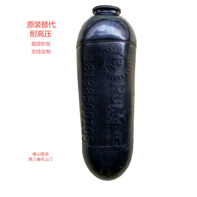 50L Nacol蓄能器皮囊 纳克乐替代蓄能器气囊 开口定制