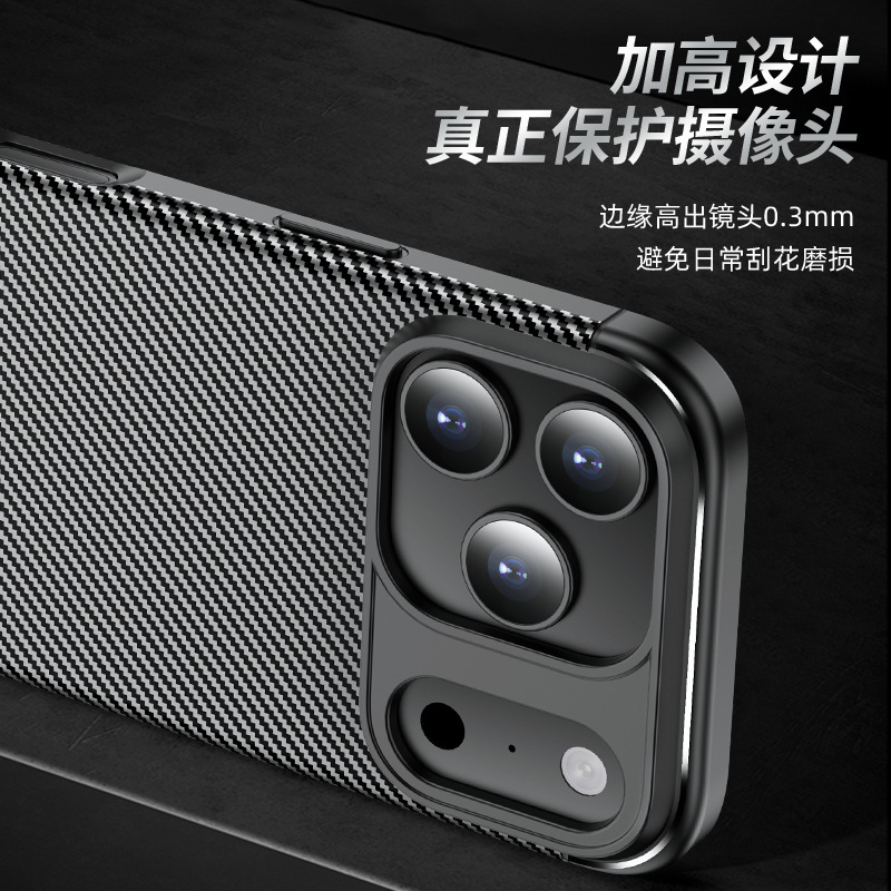 适用iPhone17PROMAX手机壳碳纤维纹理苹果17甲壳虫全包防摔保护套|undefined