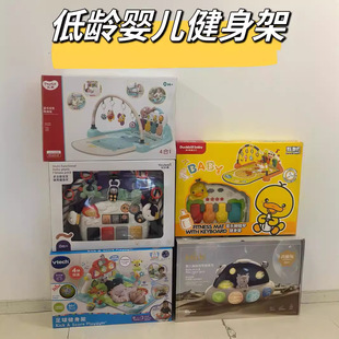 Baoma Young Baby Gym Rack Toy Music Comfort Pedal Piano Gifts for 0-3 Years Old Newborn Children