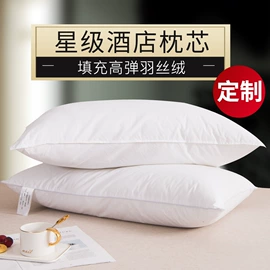 酒店床品套件;酒店床垫;酒店毛巾